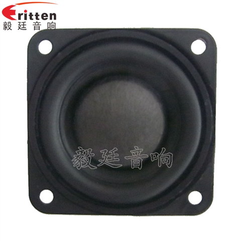 1.5寸8w學(xué)習(xí)機(jī)喇叭 1.5寸8w學(xué)習(xí)機(jī)喇叭