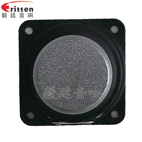 1.5寸8w學(xué)習(xí)機(jī)喇叭