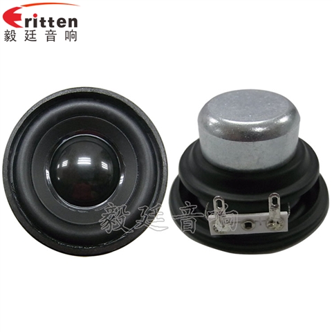 52mm5w專業學習機小喇叭 52mm5w專業學習機小喇叭