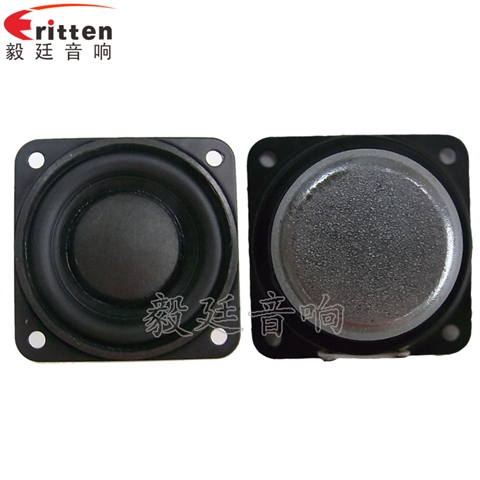45mm8w學習機小喇叭 45mm8w學習機小喇叭
