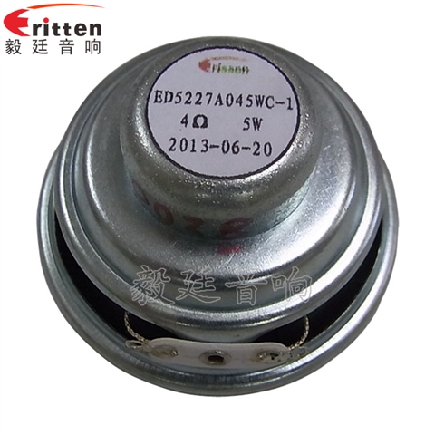 2寸5w全頻學習機喇叭