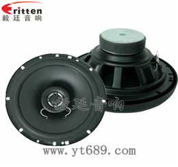 6.5寸25W全頻同軸汽車音響喇叭