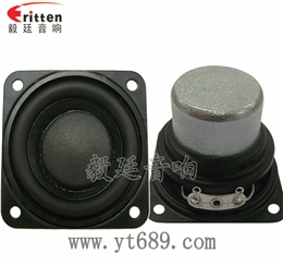 45mm學習機小喇叭