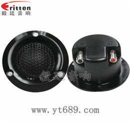 學習機-高音喇叭