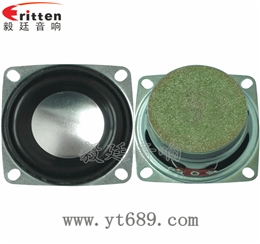 53mm13芯3瓦全頻喇叭