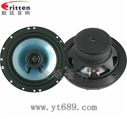 6.5寸30W汽車音響同軸全頻喇叭