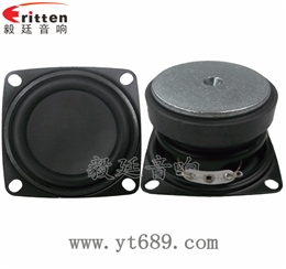 2寸5W藍牙音箱中低音喇叭