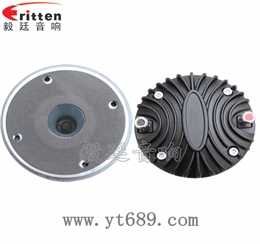 1.38寸40瓦舞臺音箱喇叭