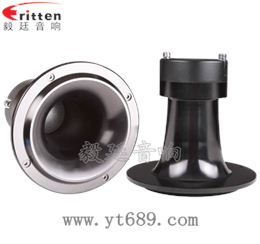 5寸50w汽車中音喇叭