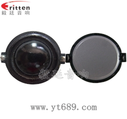 30mm 4Ω15w 高音喇叭