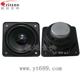 58mm5W全頻喇叭制造商