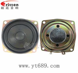 2.5寸16芯10瓦藍牙音箱全頻喇叭