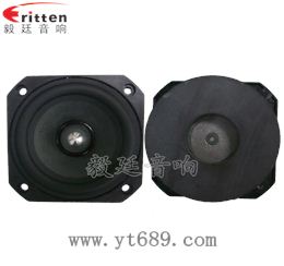 78mm20芯20瓦全頻藍牙音箱喇叭