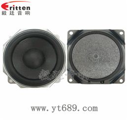 3.5寸20芯15瓦多媒體音箱全頻喇叭