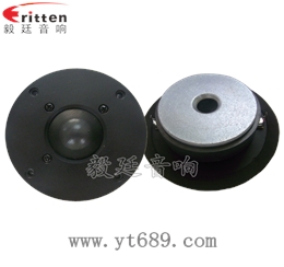 104mm25芯20瓦高音喇叭
