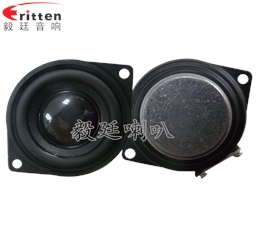 40mm16芯5W中高音喇叭