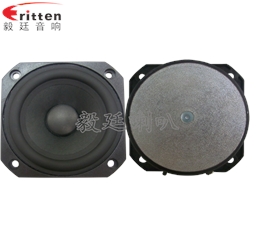 3寸20芯外磁中高音喇叭