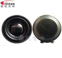 32mm3W學習機全頻喇叭