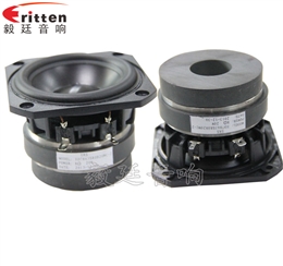 78mm藍牙中音喇叭廠家