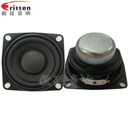 53mm8W20芯藍牙音箱喇叭