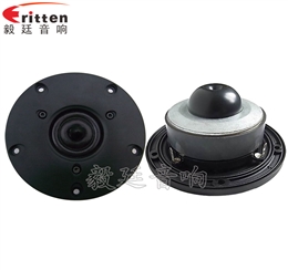 4寸HiFi音箱高音喇叭