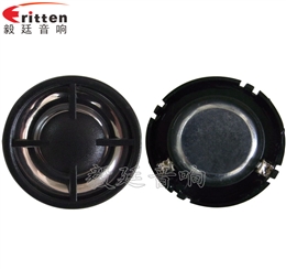 30mm3W多媒體音箱高音喇叭