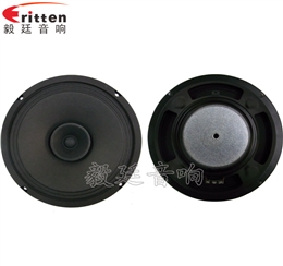 8寸30瓦多媒體全頻喇叭