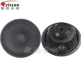 12寸中低音汽車音響喇叭