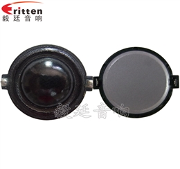 30mm20芯10瓦學習機喇叭