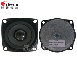 53mm5w學習機喇叭-喇叭廠家
