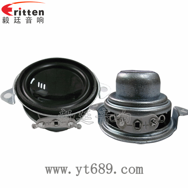 40mm雙耳全頻學(xué)習(xí)機喇叭正反面 4寸高端品牌重低音喇叭正反面