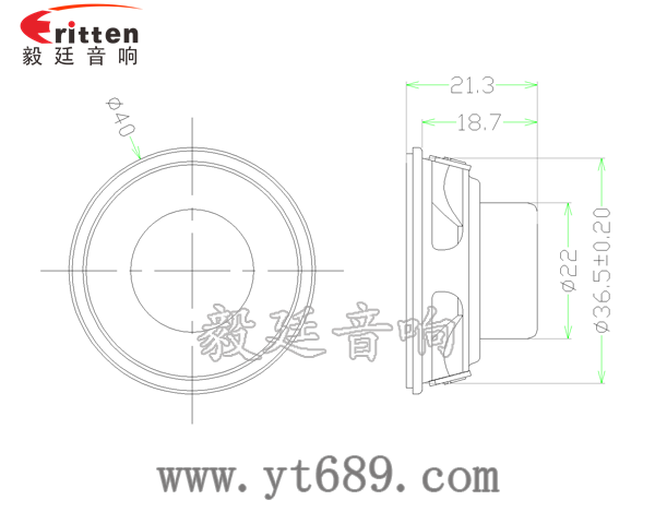 1.5寸 5w4Ω全頻喇叭成品圖