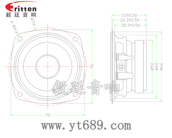 70mm8歐15w全頻喇叭成品圖