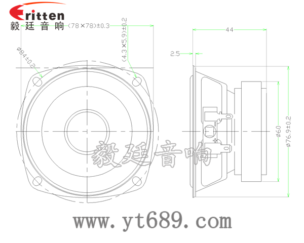 3寸10w藍牙音箱中音喇叭成品圖