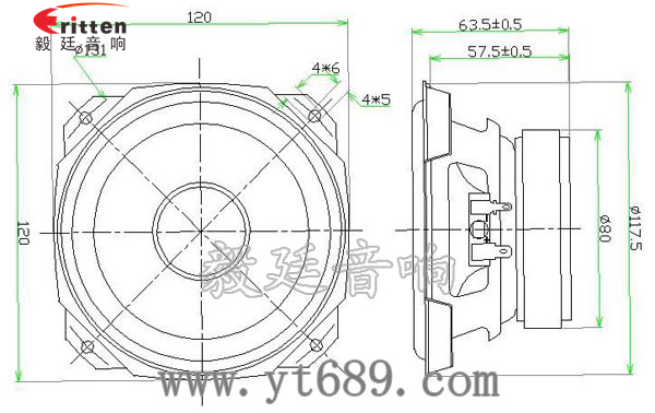 5寸20w多媒體中音喇叭成品圖