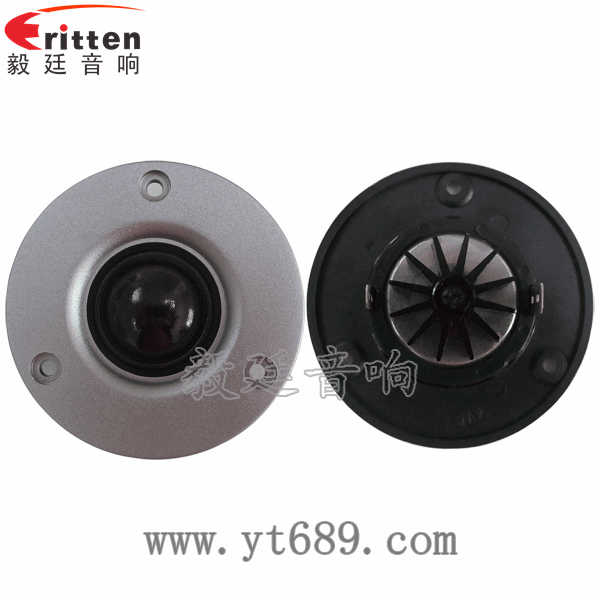 3寸15w音箱高音喇叭正反面 8''中低音舞臺音箱喇叭廠家正反面