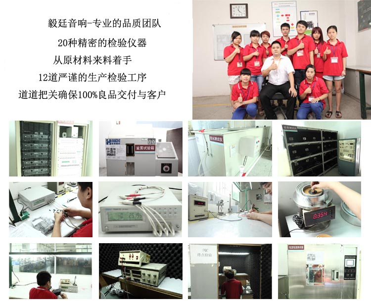 2寸內磁8w故事機喇叭 2寸內磁8w故事機喇叭