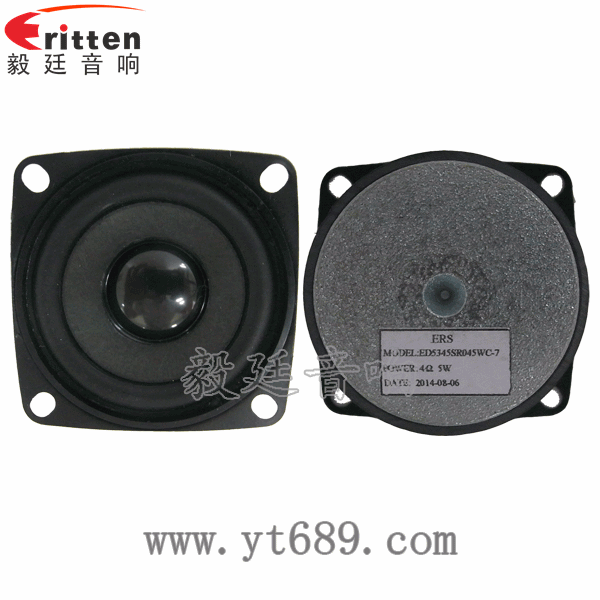 53mm5w學習機喇叭-喇叭廠家正反面 8''250w 重低音喇叭正反面