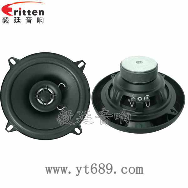 5.25寸25w同軸汽車喇叭正反面 8''250w 重低音喇叭正反面
