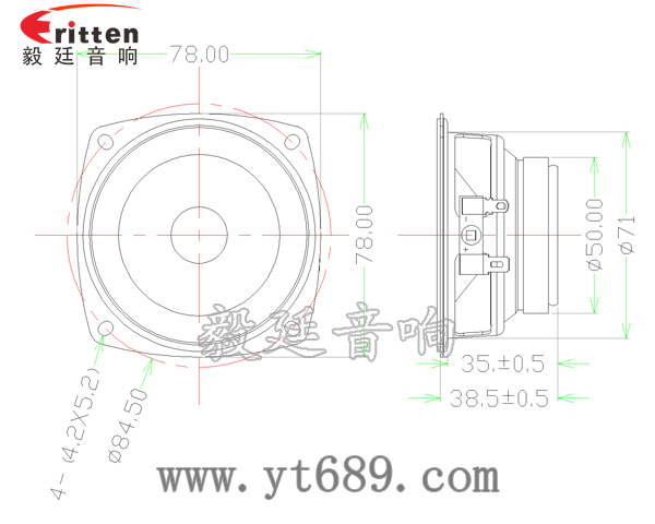 3寸3w全頻內(nèi)磁喇叭成品圖
