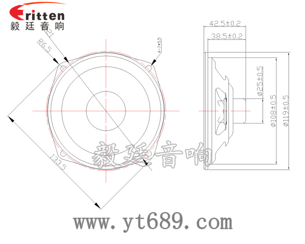 4.7寸8w音箱喇叭--喇叭廠家成品圖