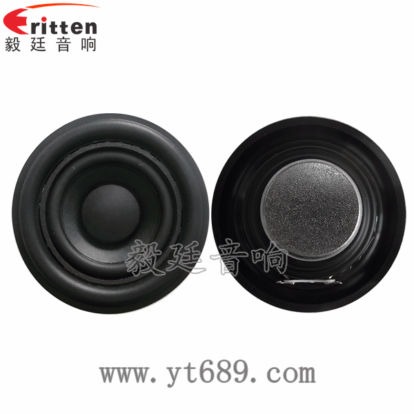 52mm5w小喇叭正反面 高品質52mm8w全頻內磁喇叭正反面