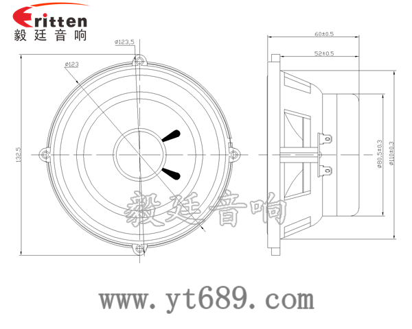5寸4歐35瓦多媒體喇叭成品圖 5.25寸汽車音響喇叭廠家成品圖