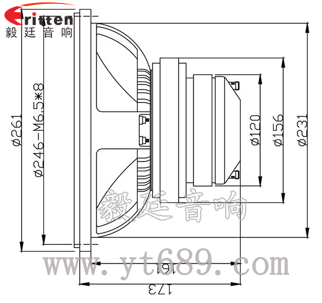10寸pa喇叭廠家成品圖
