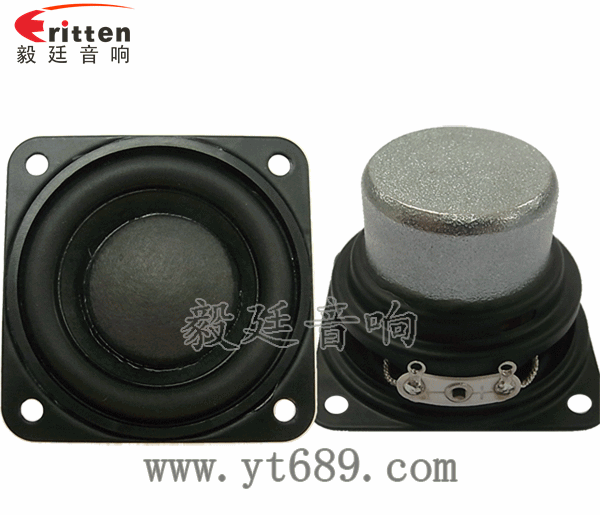 1.5寸8w品牌學(xué)習(xí)機(jī)喇叭正反面 8''250w 重低音喇叭正反面