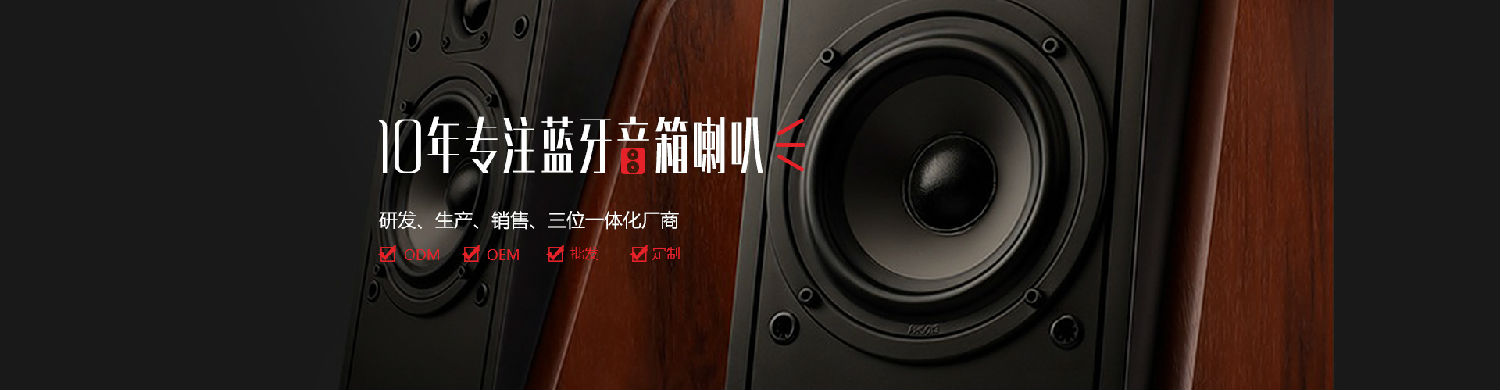 無回聲室中的組成部件 無回聲室中的組成部件