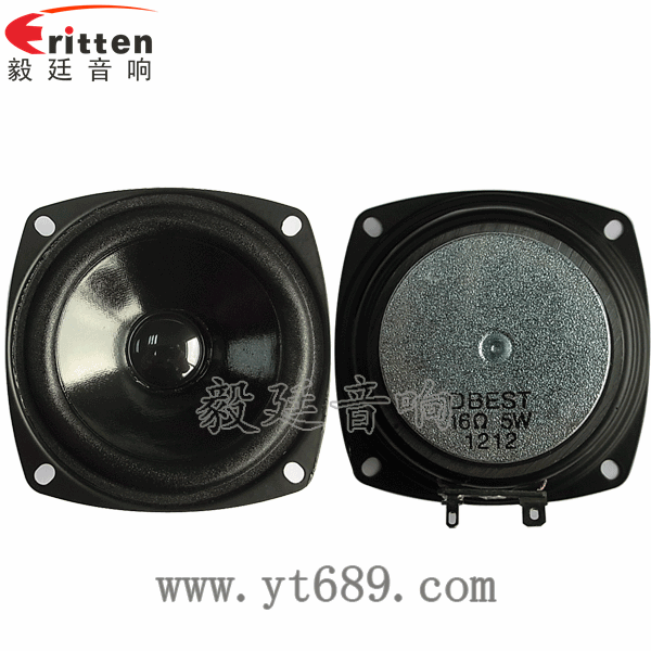 4寸同軸汽車音響喇叭正反面