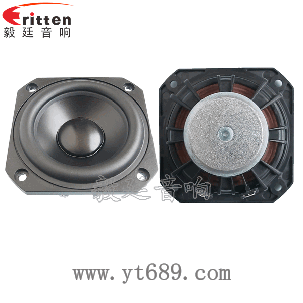 3寸25芯20W全頻喇叭正反面 4寸同軸汽車音響喇叭正反面