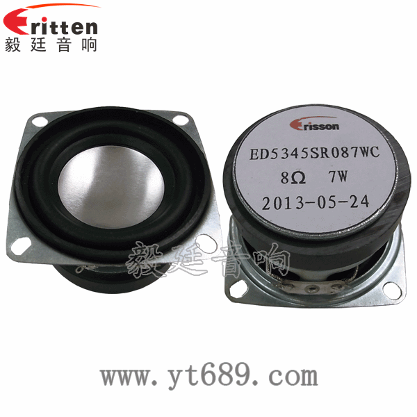 52mm5W中低音喇叭正反面