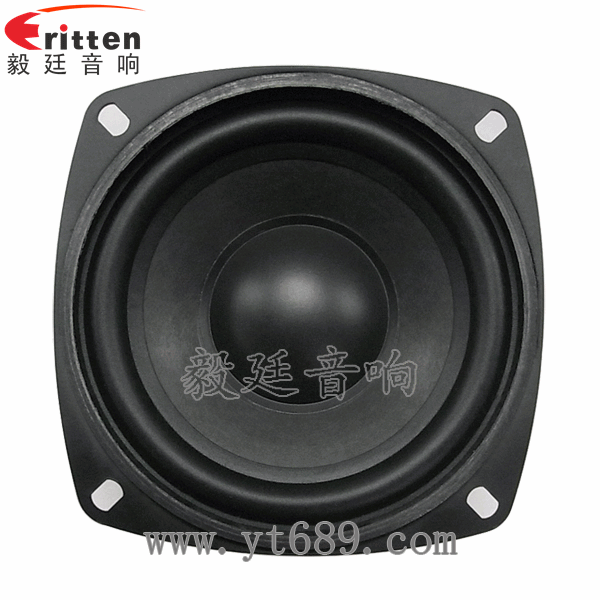 78mm15w內磁全頻喇叭正面